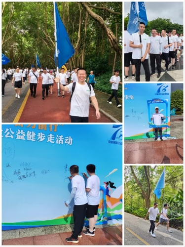 中國大地保險廣西分公司積極參與“78奮力前行”保險公益健步走活動(dòng) (3)