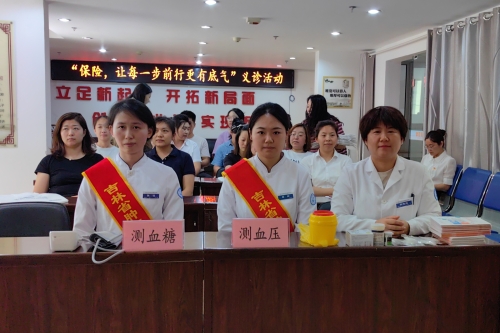 中國大地保險吉林分公司開(kāi)展“傳遞關(guān)愛(ài)，守護健康”7.8 保險公眾宣傳日義診活動(dòng) (1)