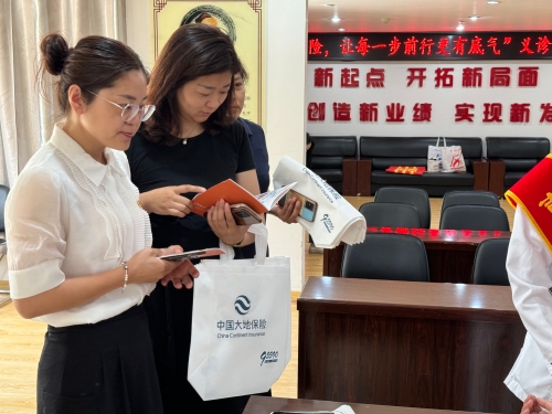 中國大地保險吉林分公司開(kāi)展“傳遞關(guān)愛(ài)，守護健康”7.8 保險公眾宣傳日義診活動(dòng) (3)