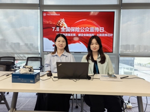 營(yíng)業(yè)部積極開(kāi)展2024年“全國保險公眾宣傳日”系列活動(dòng) (4)