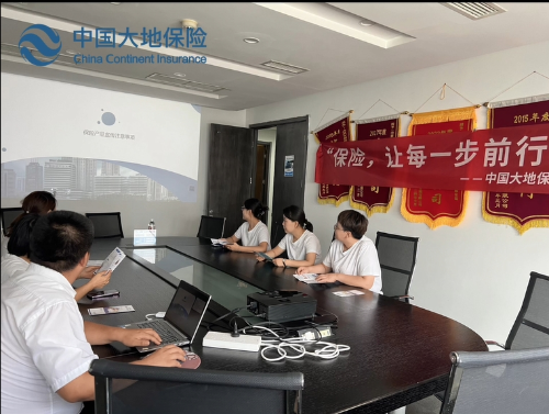 中國大地保險內蒙古分公司積極開(kāi)展“7.8 全國保險公眾宣傳日”系列活動(dòng) (1)