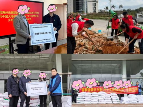 中國大地保險積極護航春耕生產(chǎn) 筑牢鄉村振興金融屏障 (2)