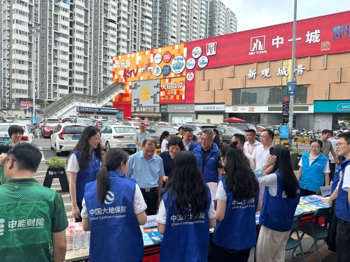 廣東分公司現場(chǎng)開(kāi)展“金融為民”暖心工程反洗錢(qián)、防范非法金融宣教活動(dòng)，提升公眾金融素養與風(fēng)險防范意識