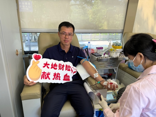 在廣東，公司積極參加東莞保險業(yè)第九屆“保險傳大愛(ài) 熱血獻真情”愛(ài)心獻血活動(dòng)，并在旗峰公園開(kāi)展公益健步走活動(dòng)，沿途向市民普及保險保障知識，傳播金融消費者權益理念2。