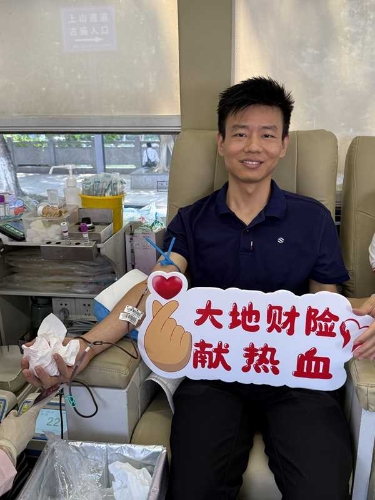 在廣東，公司積極參加東莞保險業(yè)第九屆“保險傳大愛(ài) 熱血獻真情”愛(ài)心獻血活動(dòng)，并在旗峰公園開(kāi)展公益健步走活動(dòng)，沿途向市民普及保險保障知識，傳播金融消費者權益理念3